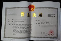 如何便捷办理天然气类危化品经营许可证