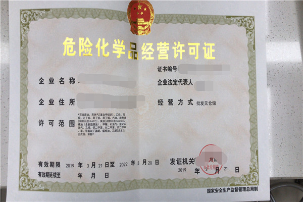上海注册公司名称核准的规则和流程