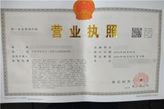 危化品行业资讯：危化品行业新闻聚焦